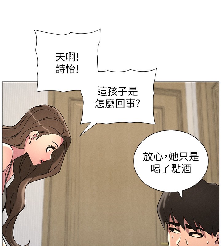 [韩国漫画] 兄妹的秘密授课 剧情,不伦,青年#[145P]-78