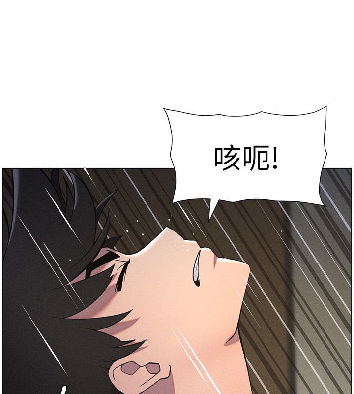 [韩国漫画] 兄妹的秘密授课 剧情,不伦,青年#[175P]-106