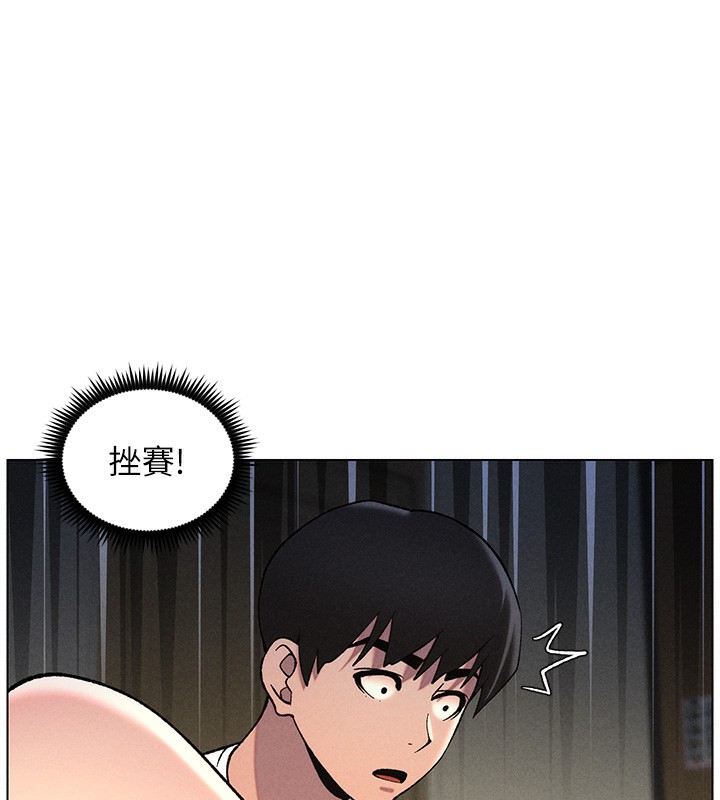 [韩国漫画] 兄妹的秘密授课 剧情,不伦,青年#[175P]-120