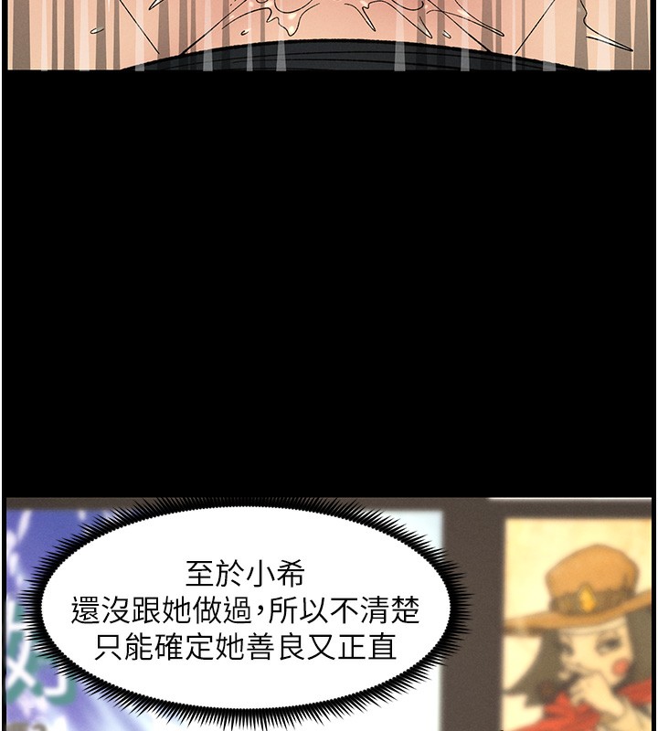 [韩国漫画] 兄妹的秘密授课 剧情,不伦,青年#[175P]-13