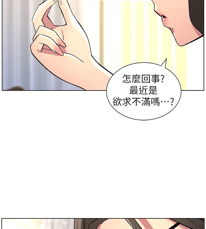 [韩国漫画] 兄妹的秘密授课 剧情,不伦,青年#[175P]-165