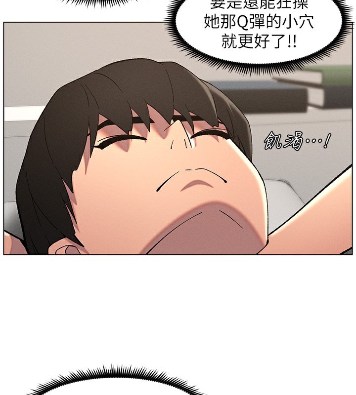 [韩国漫画] 兄妹的秘密授课 剧情,不伦,青年#[175P]-25