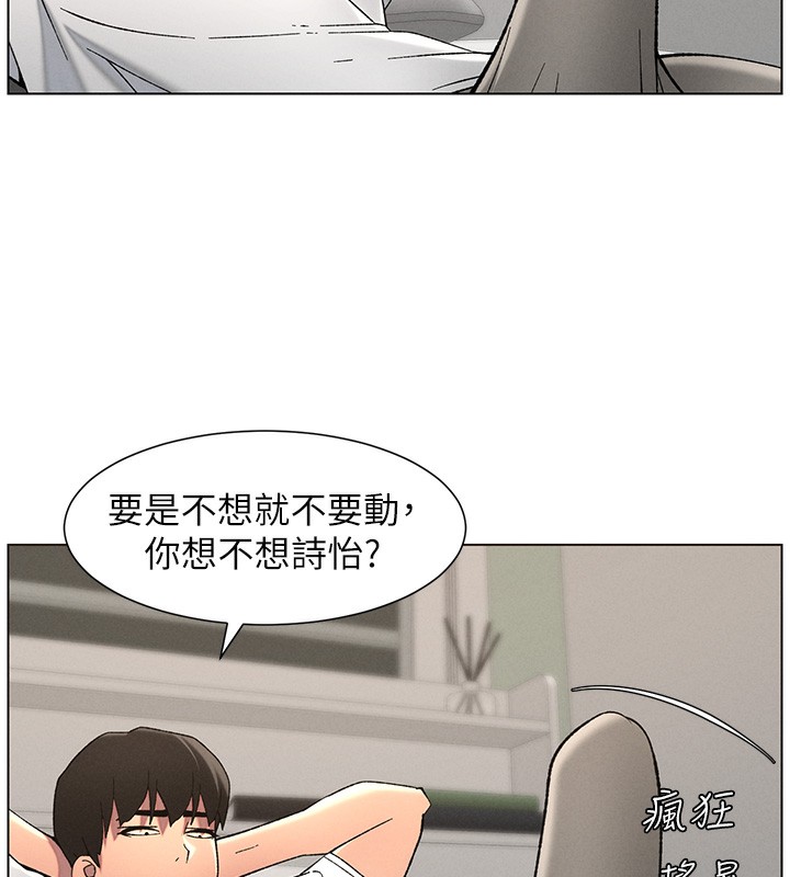 [韩国漫画] 兄妹的秘密授课 剧情,不伦,青年#[175P]-28
