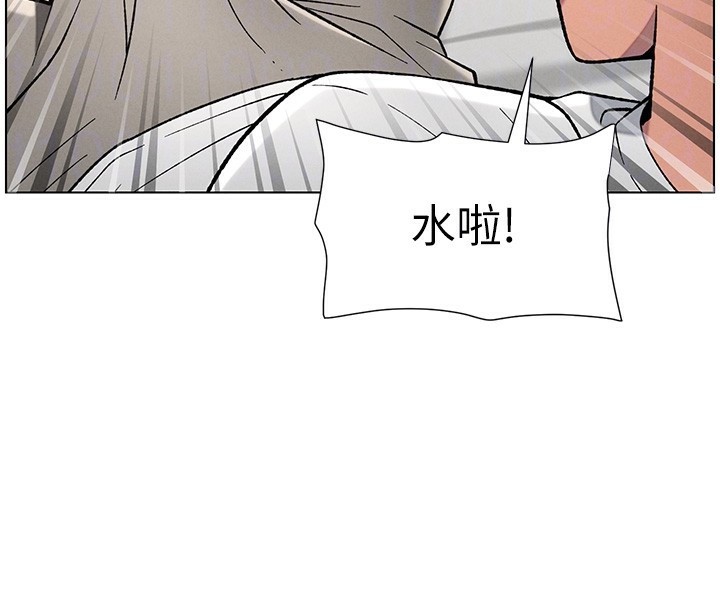 [韩国漫画] 兄妹的秘密授课 剧情,不伦,青年#[175P]-38