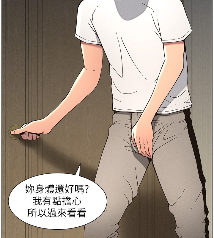 [韩国漫画] 兄妹的秘密授课 剧情,不伦,青年#[175P]-46