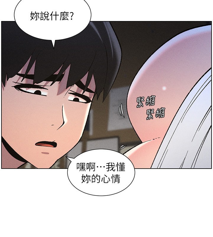[韩国漫画] 兄妹的秘密授课 剧情,不伦,青年#[175P]-70