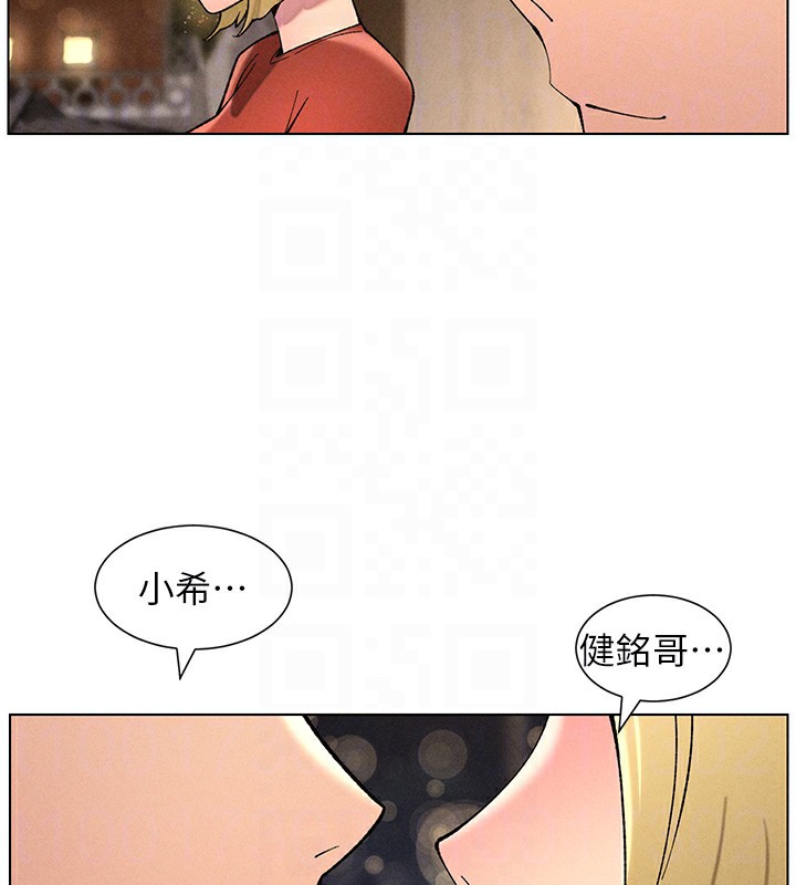 [韩国漫画] 兄妹的秘密授课 剧情,不伦,青年#[133P]-105
