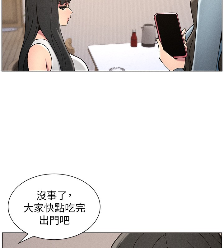 [韩国漫画] 兄妹的秘密授课 剧情,不伦,青年#[133P]-28