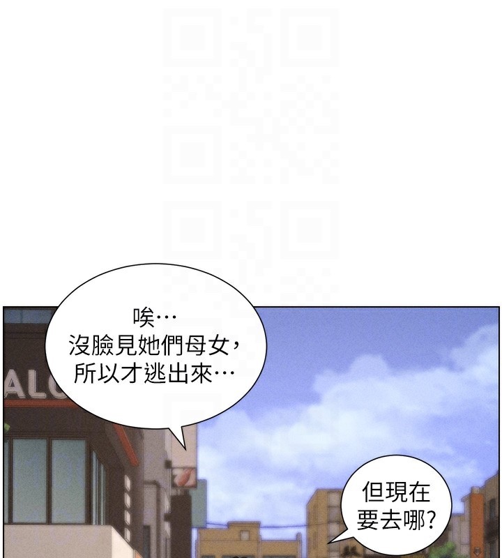 [韩国漫画] 兄妹的秘密授课 剧情,不伦,青年#[133P]-33
