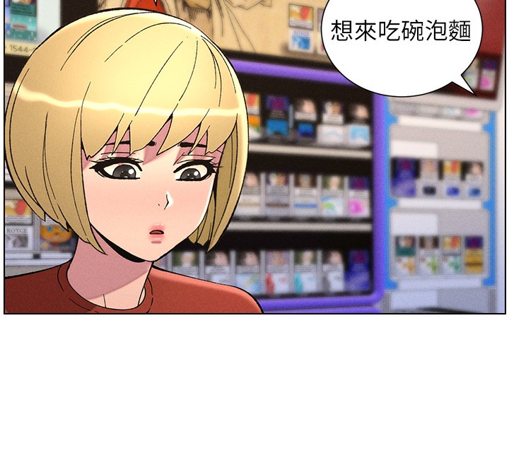[韩国漫画] 兄妹的秘密授课 剧情,不伦,青年#[133P]-44
