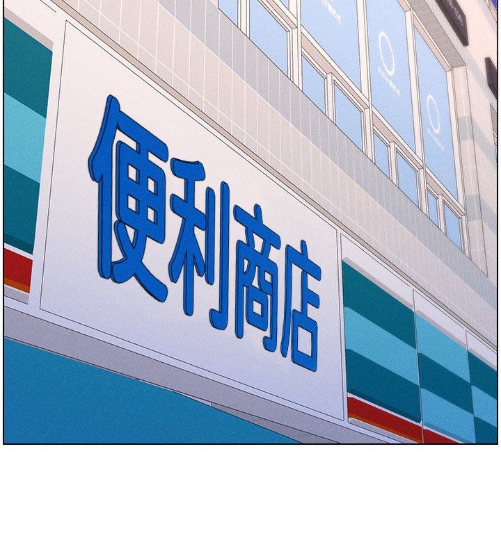 [韩国漫画] 兄妹的秘密授课 剧情,不伦,青年#[133P]-58