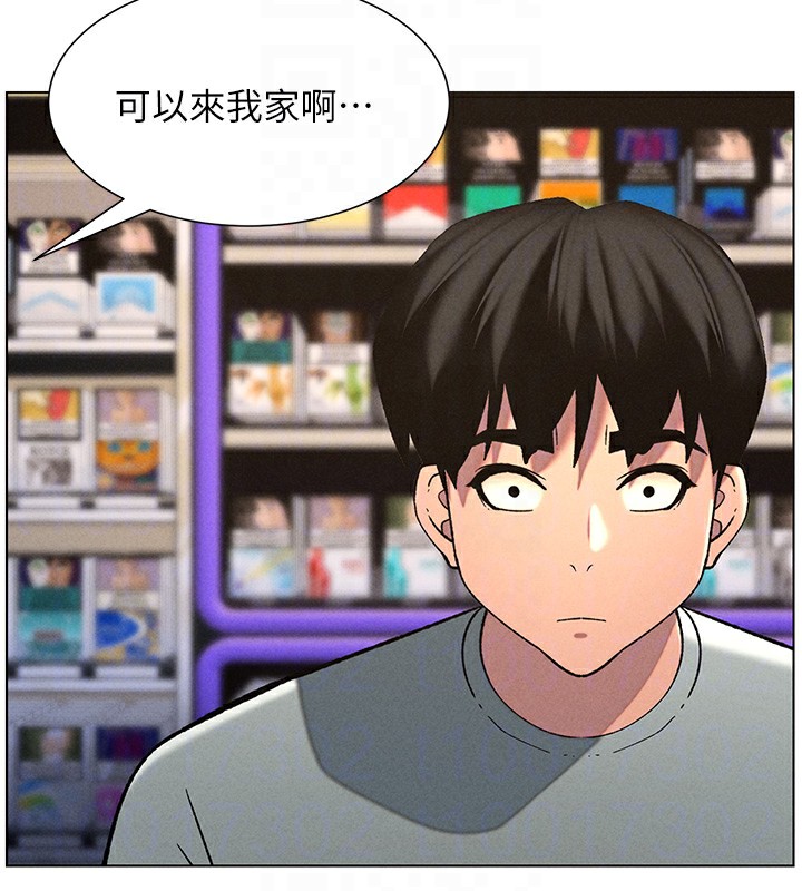 [韩国漫画] 兄妹的秘密授课 剧情,不伦,青年#[133P]-66