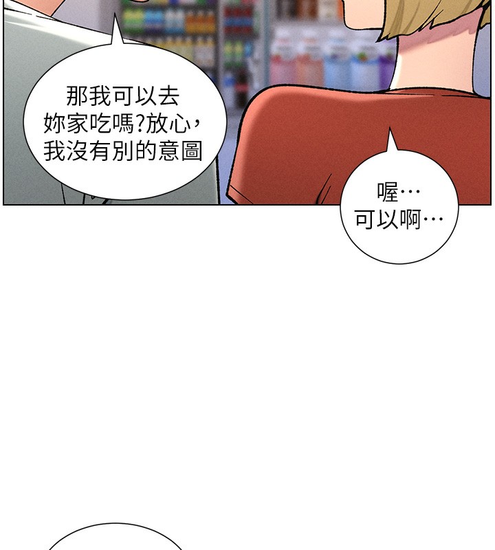 [韩国漫画] 兄妹的秘密授课 剧情,不伦,青年#[133P]-75