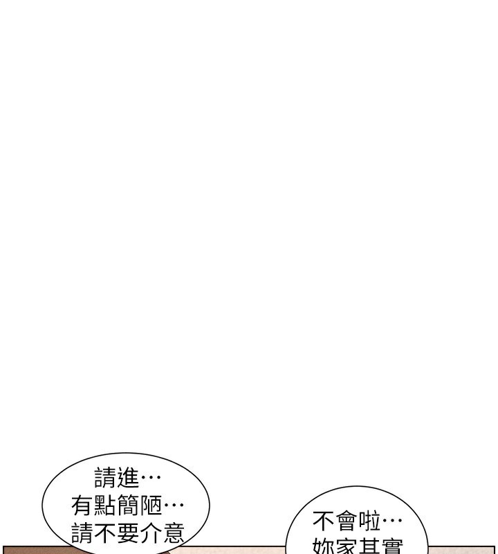 [韩国漫画] 兄妹的秘密授课 剧情,不伦,青年#[136P]-1