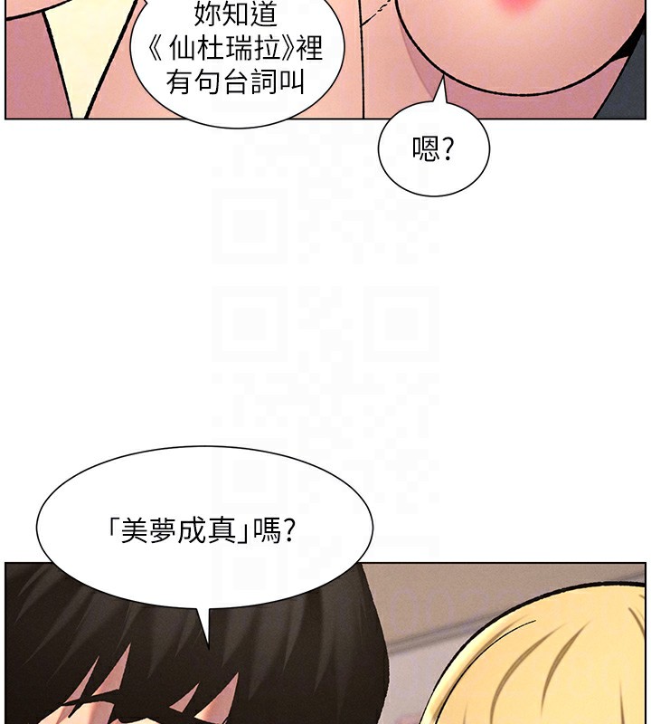 [韩国漫画] 兄妹的秘密授课 剧情,不伦,青年#[136P]-117