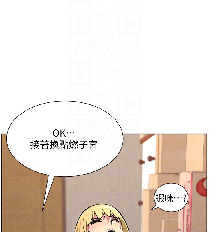 [韩国漫画] 兄妹的秘密授课 剧情,不伦,青年#[136P]-133
