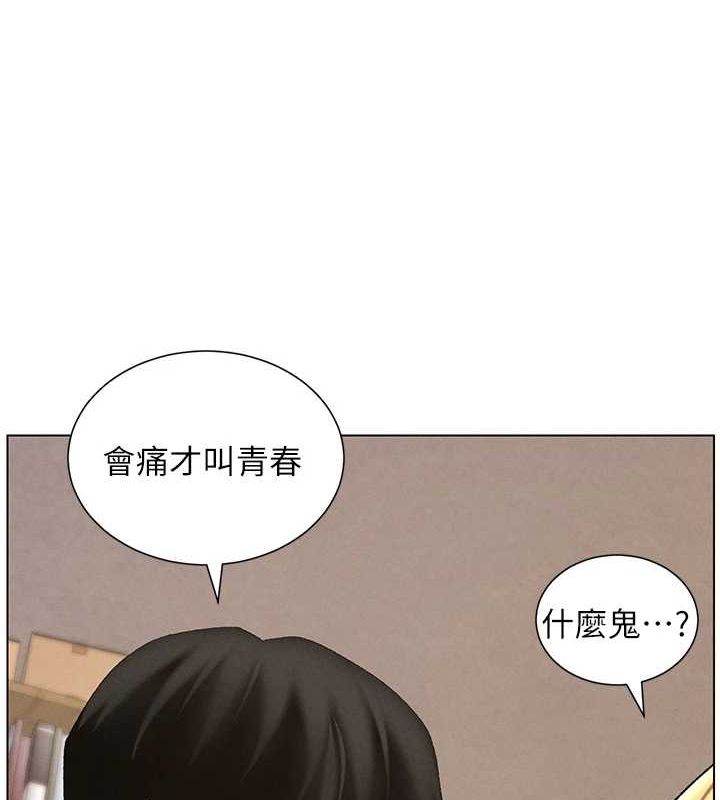 [韩国漫画] 兄妹的秘密授课 剧情,不伦,青年#[142P]-25