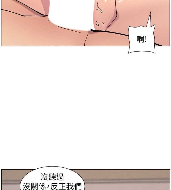 [韩国漫画] 兄妹的秘密授课 剧情,不伦,青年#[142P]-5
