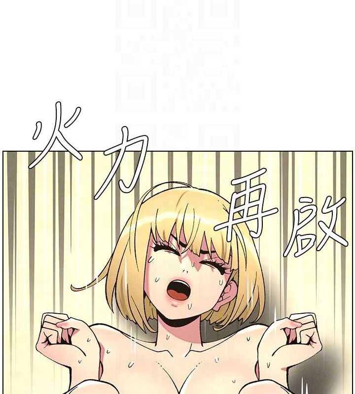 [韩国漫画] 兄妹的秘密授课 剧情,不伦,青年#[142P]-50