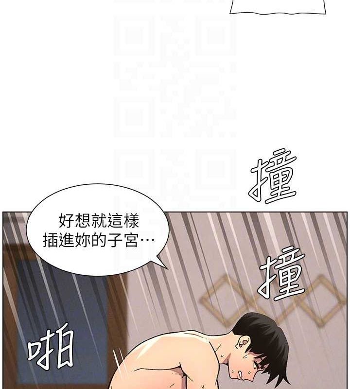 [韩国漫画] 兄妹的秘密授课 剧情,不伦,青年#[142P]-52