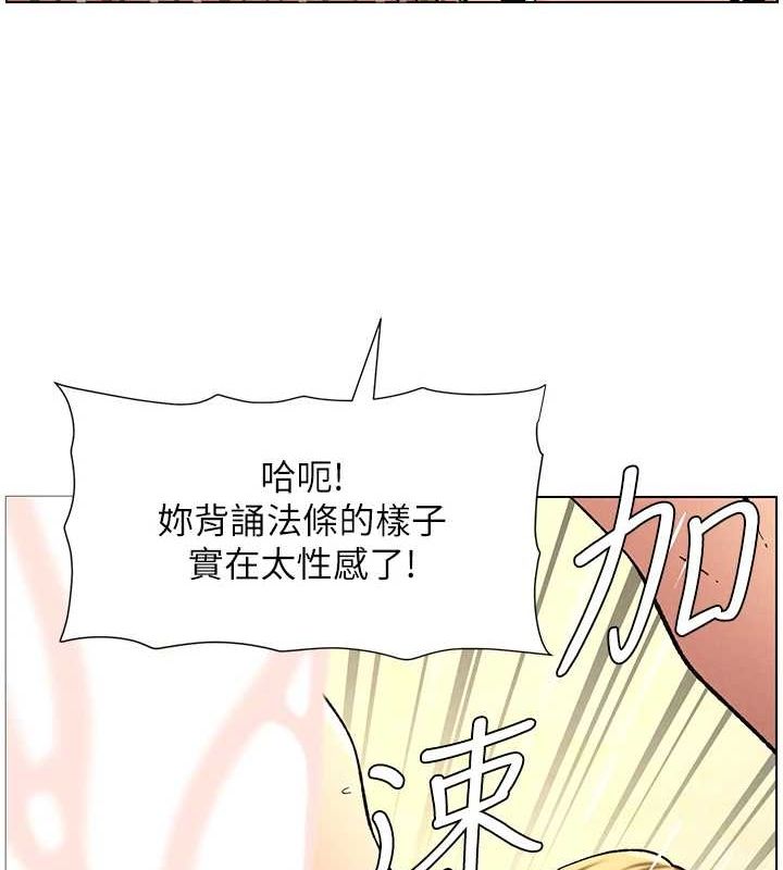 [韩国漫画] 兄妹的秘密授课 剧情,不伦,青年#[142P]-55