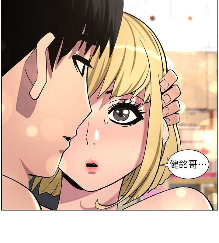 [韩国漫画] 兄妹的秘密授课 剧情,不伦,青年#[142P]-83