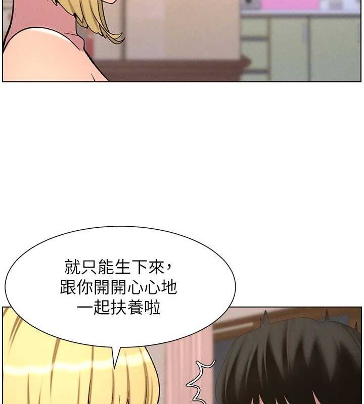 [韩国漫画] 兄妹的秘密授课 剧情,不伦,青年#[142P]-94