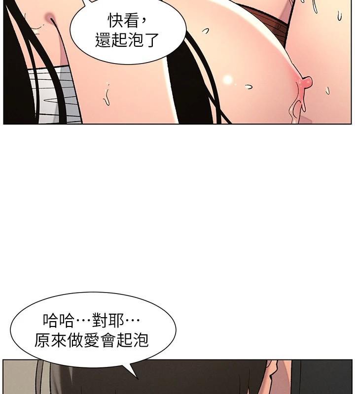 [韩国漫画] 兄妹的秘密授课 剧情,不伦,青年#[155P]-95