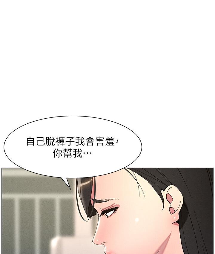 [韩国漫画] 兄妹的秘密授课 剧情,不伦,青年#[117P]-17