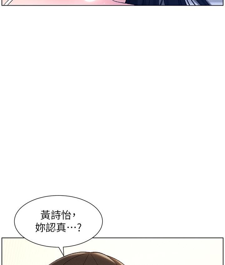[韩国漫画] 兄妹的秘密授课 剧情,不伦,青年#[117P]-25