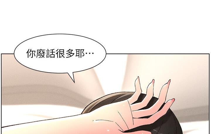 [韩国漫画] 兄妹的秘密授课 剧情,不伦,青年#[117P]-42