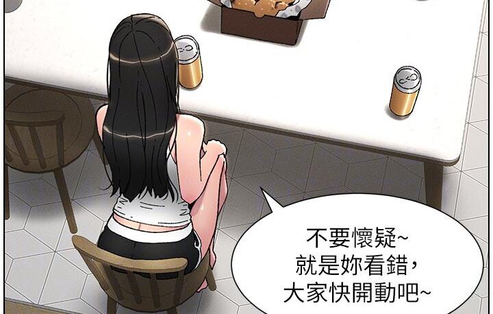 [韩国漫画] 兄妹的秘密授课 剧情,不伦,青年#[117P]-94