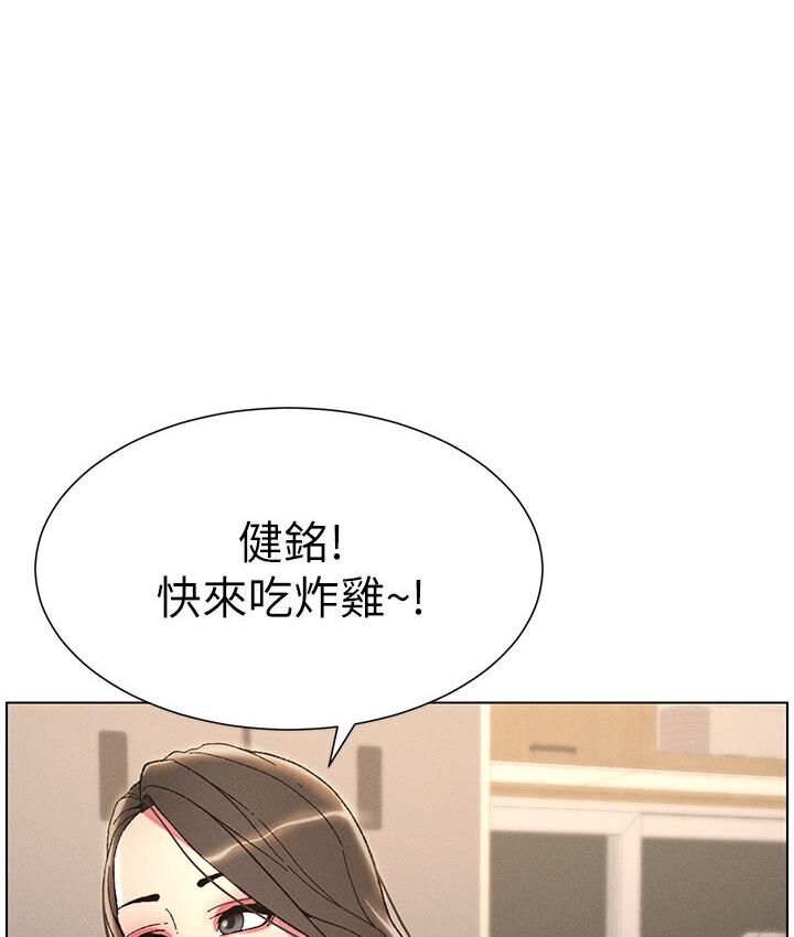 [韩国漫画] 兄妹的秘密授课 剧情,不伦,青年#[117P]-97