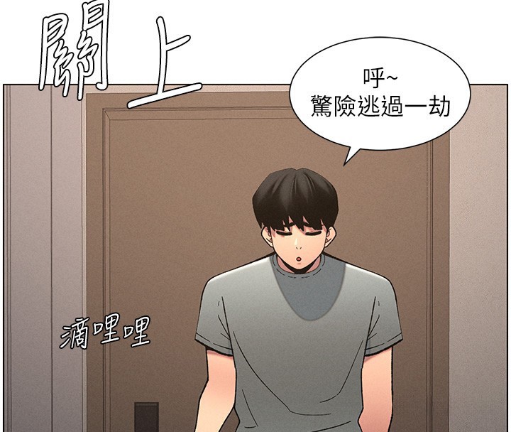 [韩国漫画] 兄妹的秘密授课 剧情,不伦,青年#[122P]-35