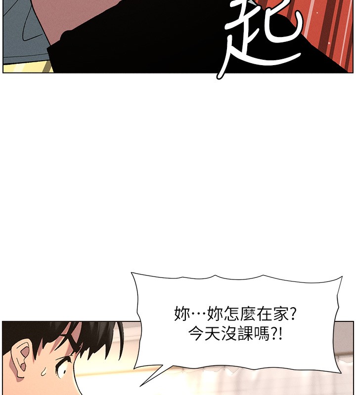[韩国漫画] 兄妹的秘密授课 剧情,不伦,青年#[122P]-48