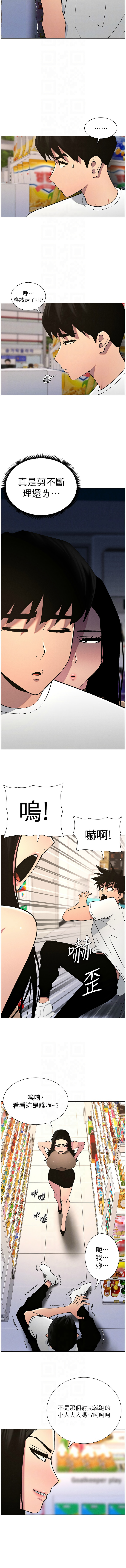 [韩国漫画] 兄妹的秘密授课 剧情,不伦,青年#[12P]-10