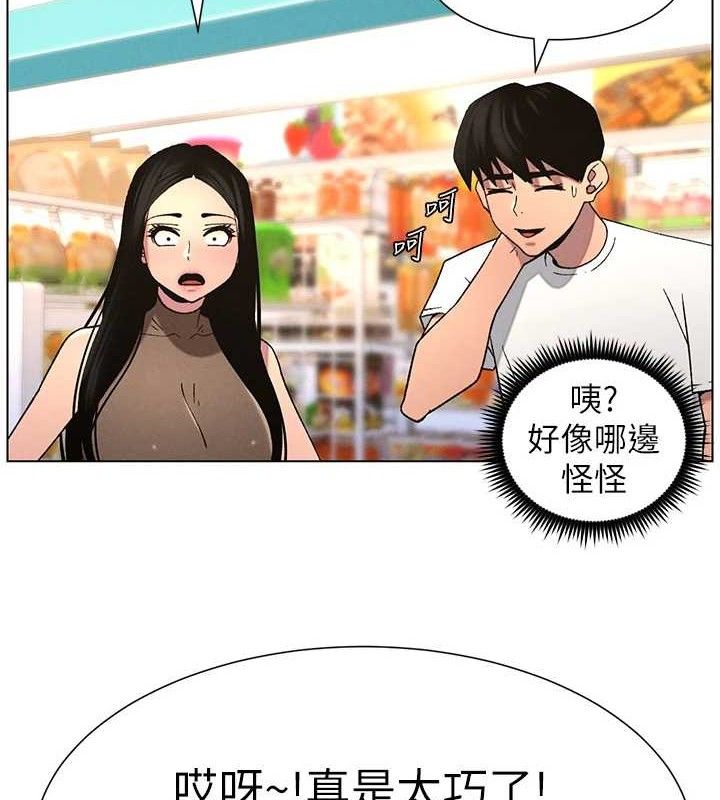 [韩国漫画] 兄妹的秘密授课 剧情,不伦,青年#[135P]-10