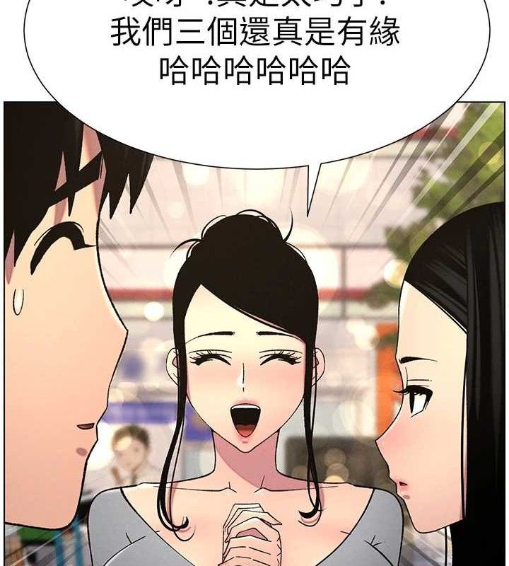 [韩国漫画] 兄妹的秘密授课 剧情,不伦,青年#[135P]-11