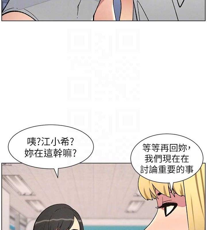 [韩国漫画] 兄妹的秘密授课 剧情,不伦,青年#[135P]-110
