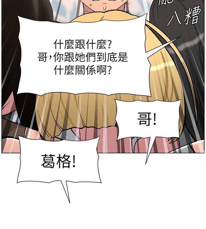 [韩国漫画] 兄妹的秘密授课 剧情,不伦,青年#[135P]-121