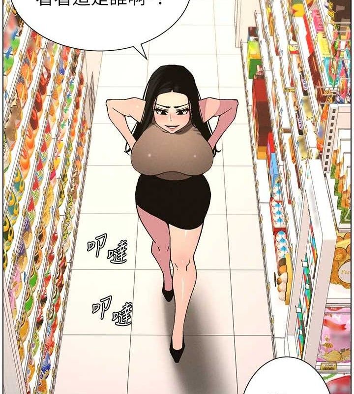 [韩国漫画] 兄妹的秘密授课 剧情,不伦,青年#[135P]-2