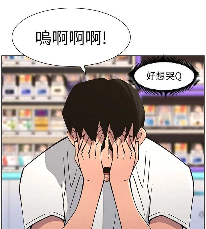 [韩国漫画] 兄妹的秘密授课 剧情,不伦,青年#[135P]-27