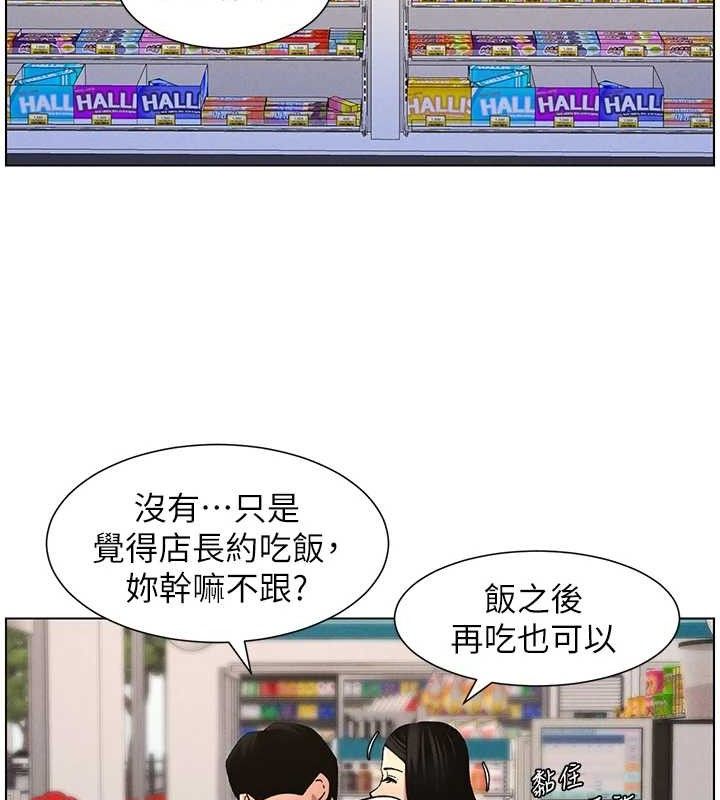 [韩国漫画] 兄妹的秘密授课 剧情,不伦,青年#[135P]-31