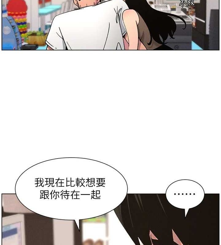 [韩国漫画] 兄妹的秘密授课 剧情,不伦,青年#[135P]-32