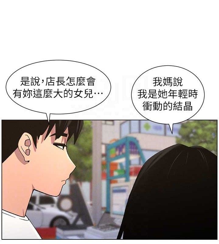 [韩国漫画] 兄妹的秘密授课 剧情,不伦,青年#[135P]-34