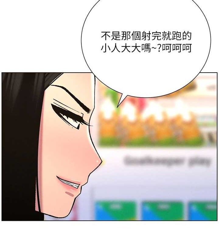 [韩国漫画] 兄妹的秘密授课 剧情,不伦,青年#[135P]-4