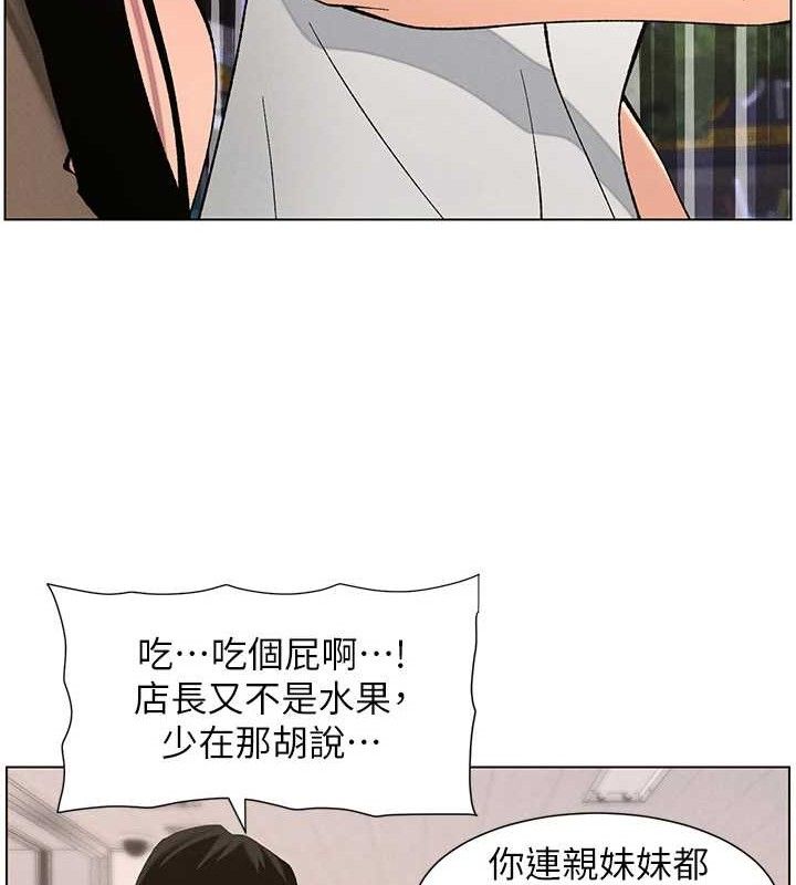 [韩国漫画] 兄妹的秘密授课 剧情,不伦,青年#[135P]-43