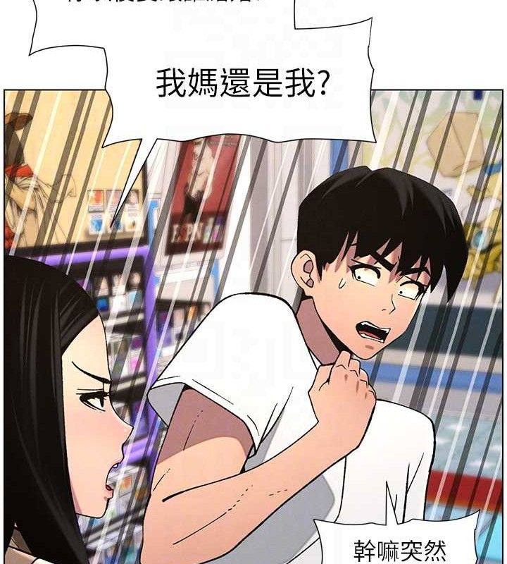 [韩国漫画] 兄妹的秘密授课 剧情,不伦,青年#[135P]-50