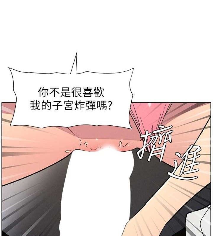[韩国漫画] 兄妹的秘密授课 剧情,不伦,青年#[135P]-59