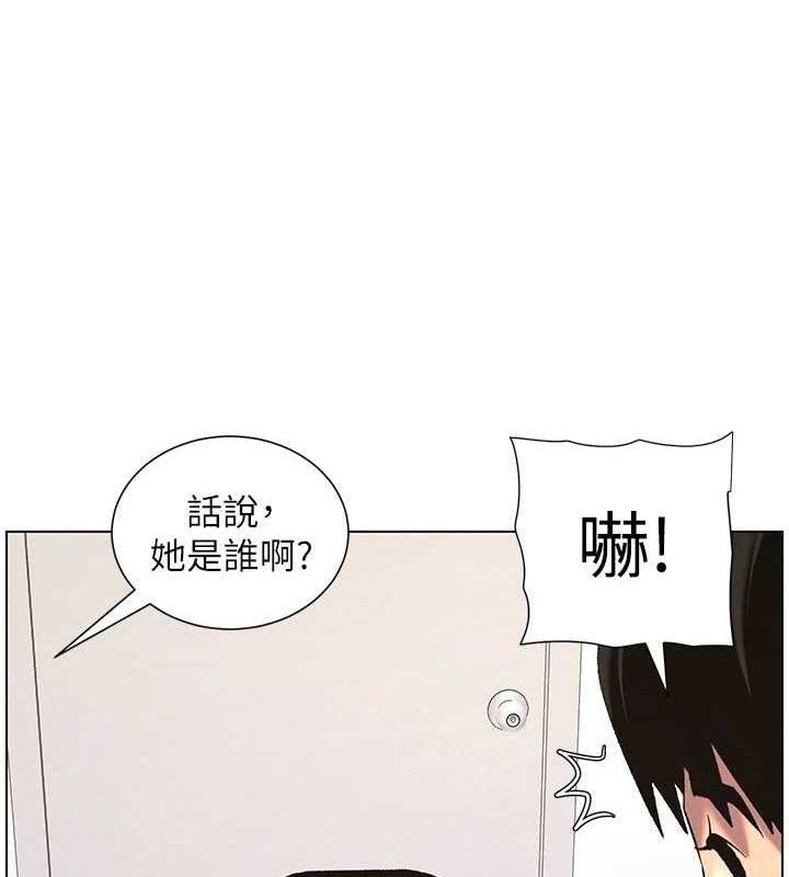 [韩国漫画] 兄妹的秘密授课 剧情,不伦,青年#[135P]-70